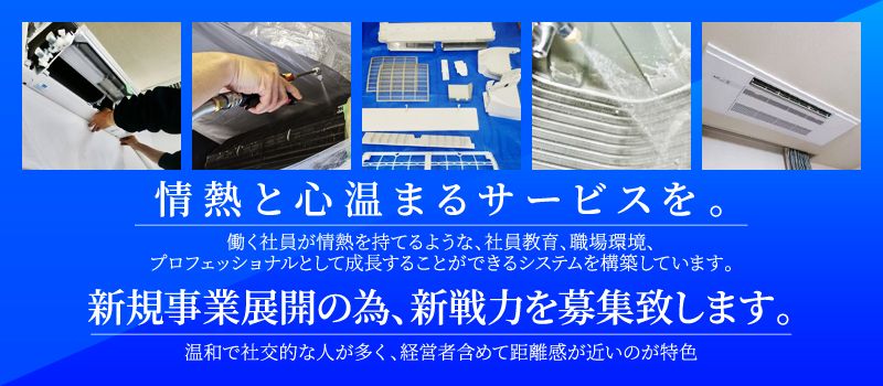 株式会社 関東日栄 株式会社 関東日栄