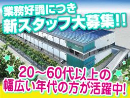 株式会社 ジーアンドケイ 株式会社 ジーアンドケイ