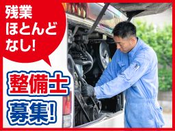 宮園バス株式会社 宮園バス株式会社