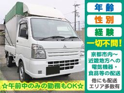 株式会社 アローズ 株式会社 アローズ
