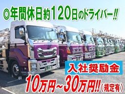 エスケーオート 株式会社 茨城営業所 エスケーオート 株式会社 茨城営業所