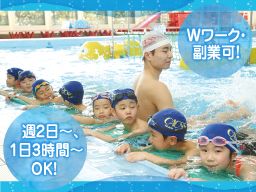 CACスイミングスクール CACスイミングスクール