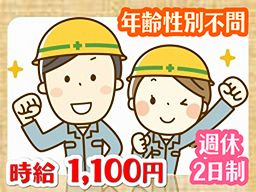 株式会社 オートテクニック 株式会社 オートテクニック