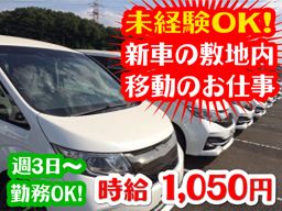 株式会社 オートテクニック 株式会社 オートテクニック