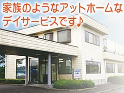 リハビリデイしろい リハビリデイしろい
