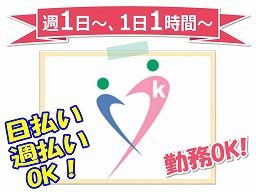 訪問介護 介護ハート 訪問介護 介護ハート