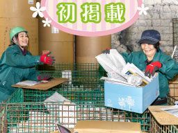 松岡リソース株式会社 松岡リソース株式会社