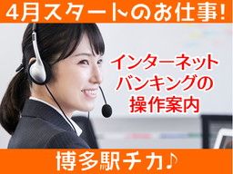 トランスコスモス 株式会社/51_2114402 トランスコスモス 株式会社/51_2114402