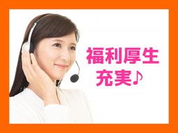 トランスコスモス 株式会社/51_2114402 トランスコスモス 株式会社/51_2114402