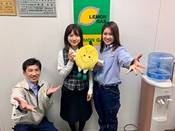 レモンガス 株式会社 レモンガス 株式会社