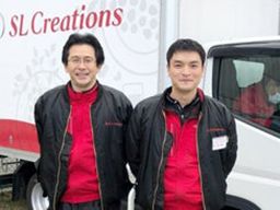 株式会社 SL Creations 厚木物流センター 株式会社 SL Creations 厚木物流センター