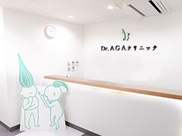 医療法人笑顔会 Dr.AGAクリニック 大阪なんば院・大阪天王寺院 医療法人笑顔会 Dr.AGAクリニック 大阪なんば院・大阪天王寺院