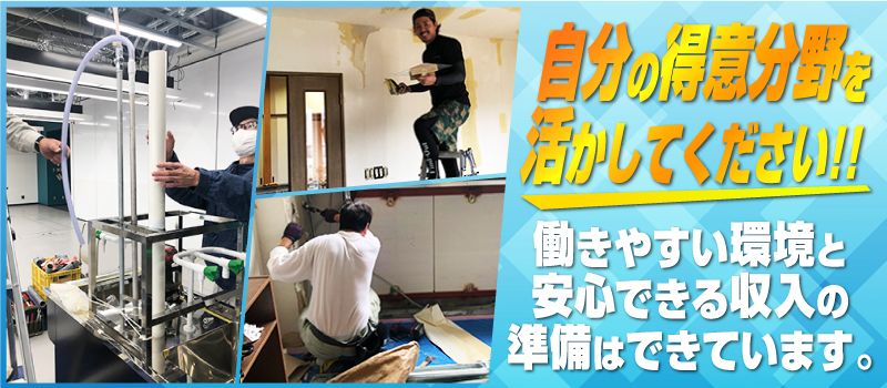 有限会社 SUCCESS 有限会社 SUCCESS