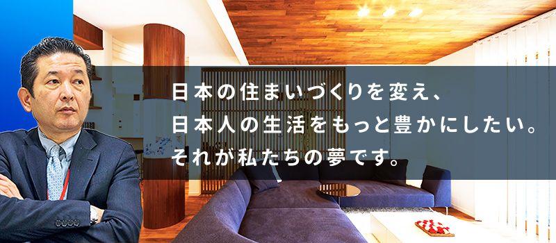 株式会社マツシタホーム 株式会社マツシタホーム