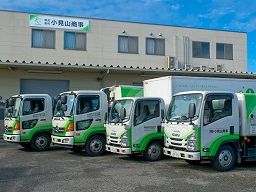 株式会社 小見山商事 本社 株式会社 小見山商事 本社