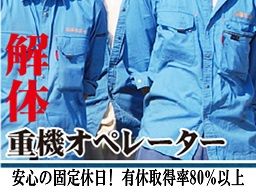 有限会社 関東工業 有限会社 関東工業