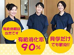 有限会社 あいむケアサービス 有限会社 あいむケアサービス