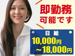 株式会社 長田工業 株式会社 長田工業