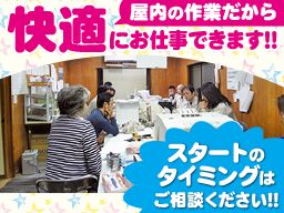 株式会社 市川電気 株式会社 市川電気