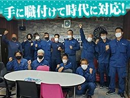 株式会社 アイエスディー 株式会社 アイエスディー
