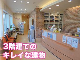 緑ヶ丘動物病院 緑ヶ丘動物病院