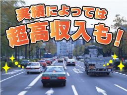 株式会社 テイクエイト 株式会社 テイクエイト