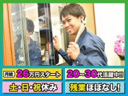 日栄工業 株式会社 日栄工業 株式会社