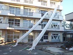 斎田産業株式会社 斎田産業株式会社