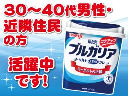 株式会社 明治 神奈川工場 株式会社 明治 神奈川工場