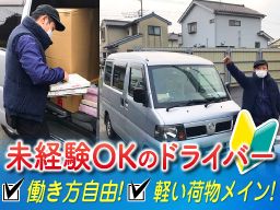 株式会社 ジェイエムエー 株式会社 ジェイエムエー