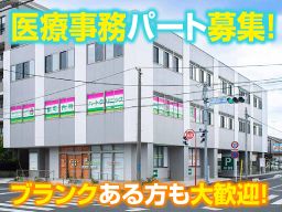 都町内科ハートクリニック 都町内科ハートクリニック