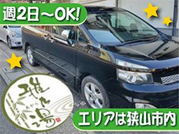 株式会社メルフィス 株式会社メルフィス