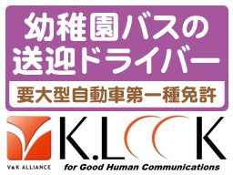 株式会社 ケイルック 株式会社 ケイルック