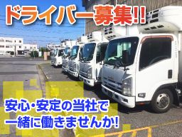 有限会社 千秋商事 有限会社 千秋商事