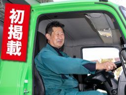 松岡リソース株式会社 松岡リソース株式会社