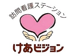 株式会社ビジュアルビジョン けあビジョン幸