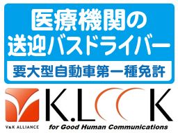 株式会社 ケイルック 株式会社 ケイルック