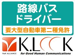 株式会社 ケイルック 株式会社 ケイルック