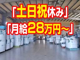 海洋実業 株式会社 海洋実業 株式会社