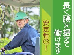 株式会社 フルヤ建商