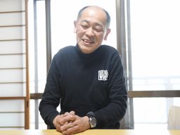 株式会社 片野商店