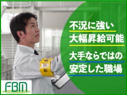 フジタビルメンテナンス 株式会社 フジタビルメンテナンス 株式会社