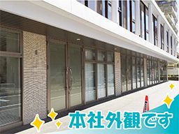 コモン計装 株式会社 コモン計装 株式会社
