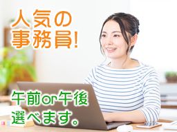 スタミナフード株式会社 松戸店 スタミナフード株式会社 松戸店