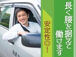 株式会社 フルヤ建商 株式会社 フルヤ建商