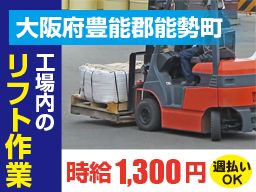 株式会社 ネクスト 株式会社 ネクスト