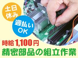 株式会社 ネクスト 株式会社 ネクスト