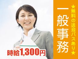 株式会社 ネクスト 株式会社 ネクスト