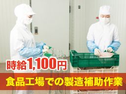 株式会社 ネクスト 株式会社 ネクスト