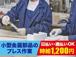 株式会社 ネクスト 株式会社 ネクスト